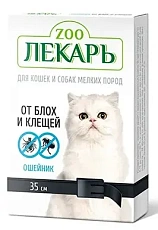 ZOOЛЕКАРЬ Ошейник от блох и клещей
