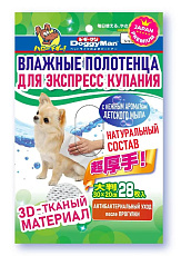 Влажные полотенца для мини и мелких пород собак