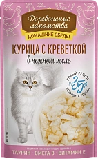 "Деревенские лакомства" Курица с креветкой в нежном желе