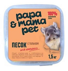 Papa&Mama Pet Песок для шиншилл с тальком