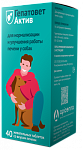 Apicenna Гепатовет Актив таблетки для собак
