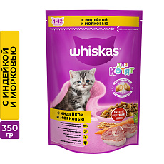 Whiskas для котят (Индейка и морковь)