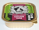ZooRing Кусочки в желе Царский обед