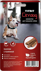 ТИТБИТ Снек "City Dog" (палочки с телятиной)