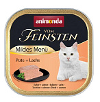 Vom Feinsten Mildes Menu (Индейка, лосось)