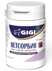 GIGI Ветсорбин