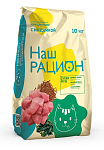 Наш рацион корм для кошек (Индейка)