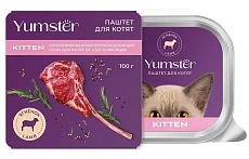 Yumster Kitten Паштет (Ягненок)