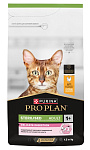 Purina Pro Plan Sterilised Delicate Digestion Adult (Курица)