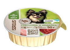 Sirius Консервы для собак (Говядина, индейка)