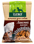 ТИТБИТ Печенье Лакомка мясная с бараниной