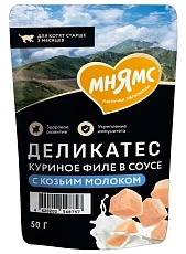 Мнямс Деликатес Куриное филе с козьим молоком в соусе для котят