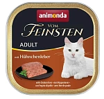 Vom Feinsten Classic (с куриной печенью)