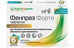 Pchelodar Фенпраз форте для кошек и собак мелких пород