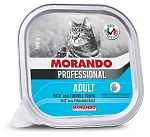 Morando Professional Сat Паштет с тунцом и форелью