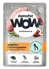 AlphaPet WOW Superpremium Индейка с потрошками нежные ломтики в соусе для щенков