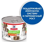 Hill's Science Plan Puppy & Mother Мусс для щенков, беременных и кормящих собак