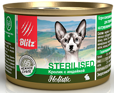 BLITZ Holistic Sterilised Cat (Кролик с индейкой)