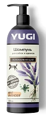 YUGI Шампунь для собак и щенков Успокаивающий