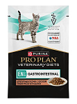 Purina EN ST/OX Gastrointestinal (Лосось)
