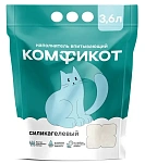 Комфикот Наполнитель силикагелевый