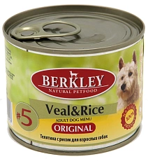 Berkley для собак №5 (Телятина с рисом)