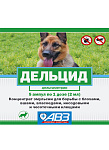 Агроветзащита Дельцид