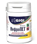 GIGI НефроПЕТ