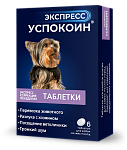 Астрафарм Экспресс Успокоин для собак мелких пород