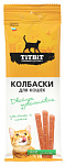 ТИТБИТ Колбаски для кошек Двойное удовольствие с цыпленком и печенью