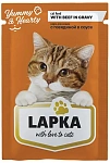 Lapka Консервы для кошек (Говядина)