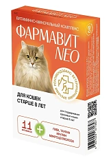 Фармавит Neo для кошек старше 8 лет