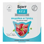 Брит Кеа для взрослых кошек (Индейка и тунец в желе)