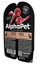 AlphaPet Superpremium Ягненок и сердце мясные кусочки в желе для кошек
