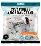 Secret Подушечки с паштетом из говядины