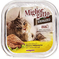 Miglior Gatto Steril Chicken and Ham – Garfield.by