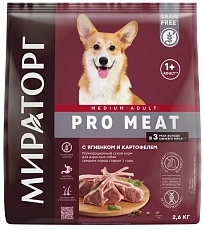 Мираторг Pro Meat для собак средних пород (Ягненок, картофель)