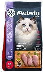 Melwin Senior Cat (Птица)
