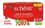 Schesir C&B Adult Cat Box (Тунец, креветки в желе)