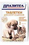 СКиФФ Празител для котят и щенков