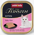 Vom Feinsten Baby (с 4-х недельного возраста)