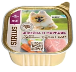 Sirius Консервы для собак (Индейка и морковь)