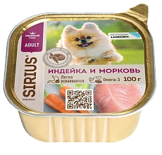 Sirius Консервы для собак (Индейка и морковь)