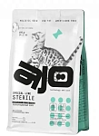 AJO Special Line Sterile
