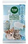 Triol Салфетки-рукавицы влажные для животных (5 шт.)