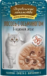 Деревенские лакомства Лосось с осьминогом в нежном желе