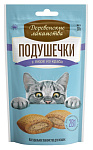Подушечки с пюре из краба для кошек