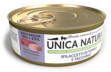 Unica Natura UNICO INDOOR Филе тунца с индейкой для кошек