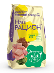 Наш рацион корм для щенков и молодых собак (Мясное ассорти)