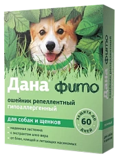 Apicenna Дана фито Ошейник репеллентный гипоаллергенный для собак и щенков, 65 см